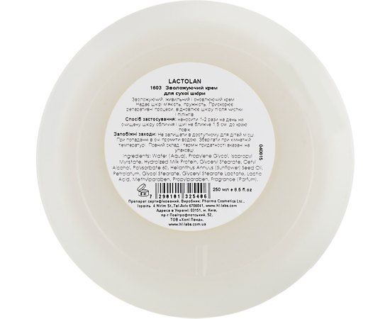 Holy Land Lactolan Moist Cream for dry skin Зволожуючий крем для сухої шкіри, 250 мл, фото _ab__is.image_number.default