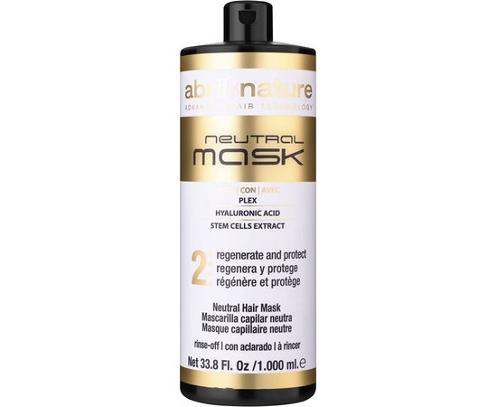 Восстанавливающая маска основа для волос №2 Abril Et Nature Neutral Mask, изображение 2