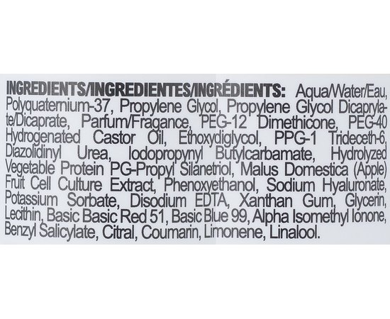 Восстанавливающая маска основа для волос №2 Abril Et Nature Neutral Mask, изображение 3