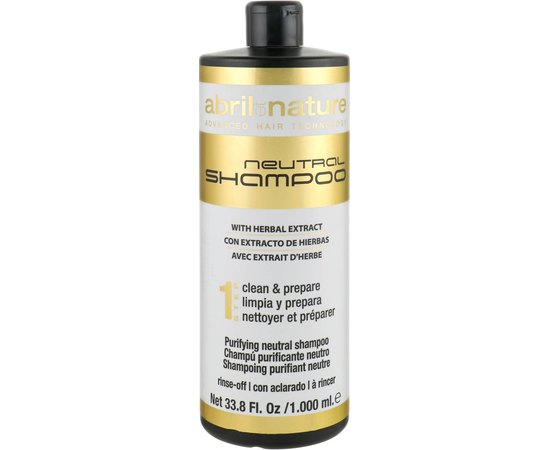 Восстанавливающий шампунь для волос  Abril Et Nature Neutral Shampoo №1, изображение 3