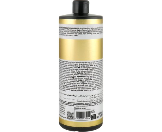 Восстанавливающий шампунь для волос  Abril Et Nature Neutral Shampoo №1, изображение 4