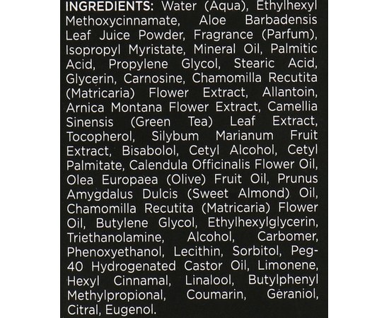 Бальзам после бритья Holy Land B First After-Shave Balm, 50 ml, изображение 6