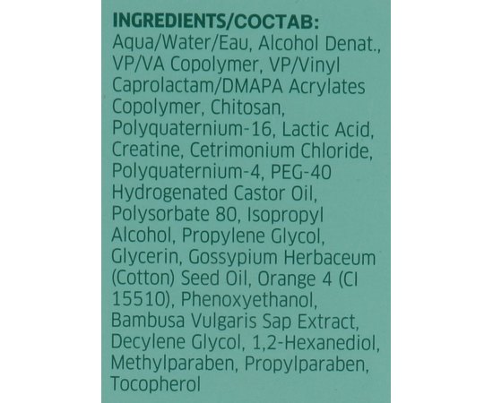 Wella Professionals Invigo Volume Booster Бустер-концентрат для додання об'єму, 100 мл, фото _ab__is.image_number.default