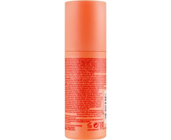 Чудо-бальзам з ягодами годжі Wella Professionals Invigo Nutri Enrich Wonder Balm, 150 ml, фото _ab__is.image_number.default