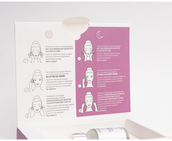 Денна + нічна сироватки для ліфтингу шкіри Elenis 4D Lifting Smart Serum, 2 х 30 ml, фото _ab__is.image_number.default