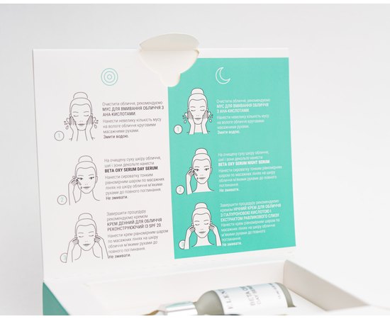 Денна + нічна сироватки для проблемної шкіри Elenis Beta Oxy Serum, 2 х 30 ml, фото _ab__is.image_number.default