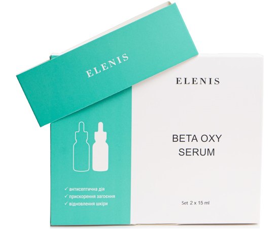 Денна + нічна сироватки для проблемної шкіри Elenis Beta Oxy Serum, 2 х 30 ml, фото 