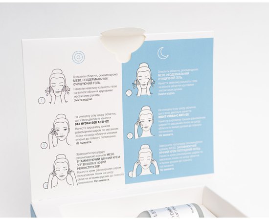 Дневная + ночная сыворотки для ультра-увлажнения Elenis Ultra H2O Serum, 2 х 30 ml, изображение 5