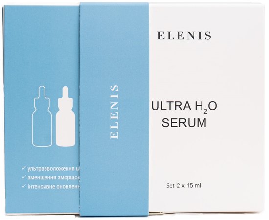 Денна + нічна сироватоки для ультра-зволоження Elenis Ultra H2O Serum, 2 х 30 ml, фото 