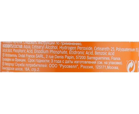 Фиксатор-уход после выпрямления Wella Professionals Creatine+ Straight Neutralizer, 1000 ml, изображение 3