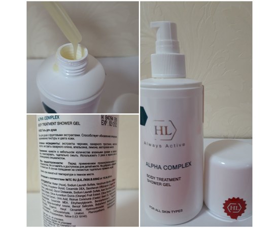 Гель для душу Holy Land Alpha Complex Body Treatment Shower Gel, 250 ml, фото _ab__is.image_number.default