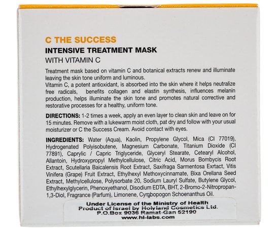 Интенсивная маска Holy Land C the Success Intensive Mask, 50 ml, изображение 5