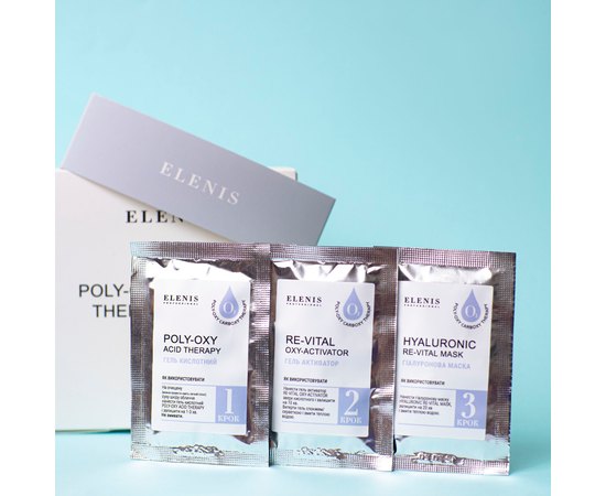 Карбокітерапія для обличчя Elenis Poly-oxy Carboxy Carboxy Therapy, фото _ab__is.image_number.default