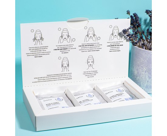 Карбокітерапія для обличчя Elenis Poly-oxy Carboxy Carboxy Therapy, фото _ab__is.image_number.default