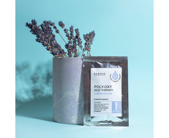 Карбокітерапія для обличчя Elenis Poly-oxy Carboxy Carboxy Therapy, фото _ab__is.image_number.default