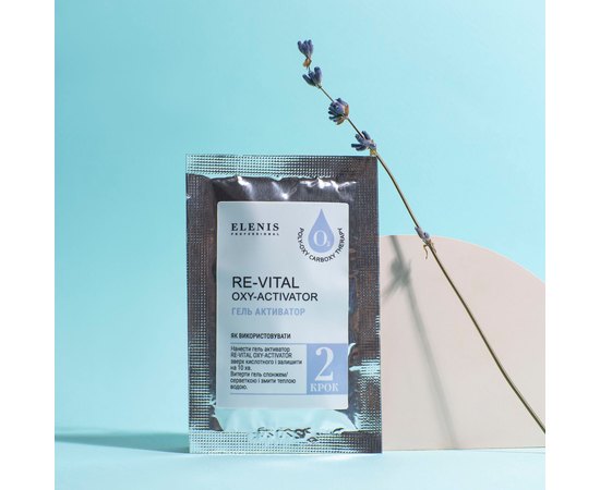 Карбокітерапія для обличчя Elenis Poly-oxy Carboxy Carboxy Therapy, фото _ab__is.image_number.default