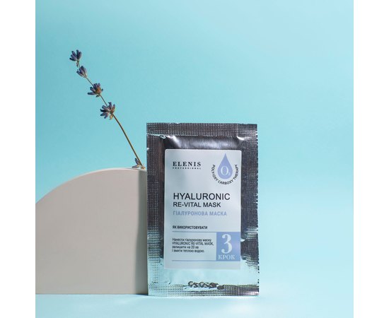 Карбокітерапія для обличчя Elenis Poly-oxy Carboxy Carboxy Therapy, фото _ab__is.image_number.default