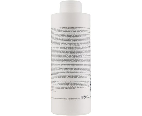 Кондиціонер для інтенсивного відновлення волосся Wella Professionals Fusion Intense Repair Conditioner, фото _ab__is.image_number.default