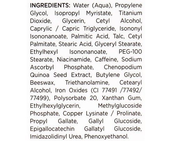 Корректирующий крем для век Holy Land Dermalight Corrective Eye Cream With Make-Up, 15 ml, изображение 10