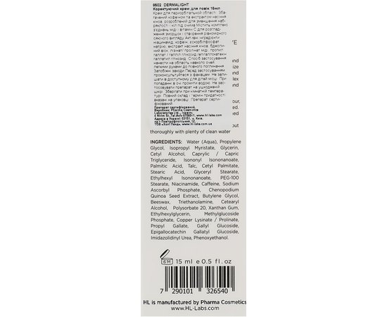 Корректирующий крем для век Holy Land Dermalight Corrective Eye Cream With Make-Up, 15 ml, изображение 5