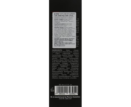 Крем для век Holy Land B First Anti-Age Eye Cream, 30 ml, изображение 5