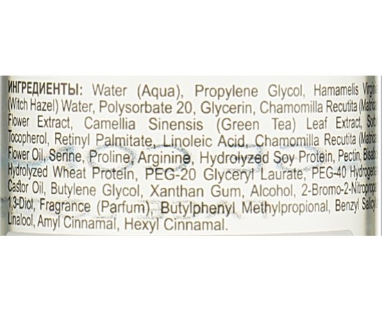 Лосьон для лица Holy Land Age Control Face Lotion, 150 ml, изображение 4