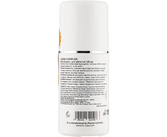 Лосьон для лица Holy Land Alpha Complex Face Lotion, 125 ml, изображение 3 Лосьон для лица Holy Land Alpha Complex Face Lotion, 125 ml, изображение 3