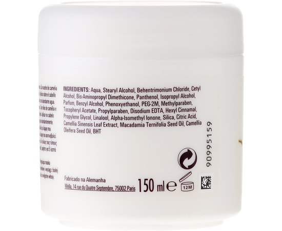 Маска для интенсивного блеска волос Wella Professionals Oil Reflections Luminous Reboost Mask, изображение 3