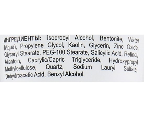 Маска для обличчя Holy Land A-Nox Plus Retinol Mask, 70 ml, фото _ab__is.image_number.default