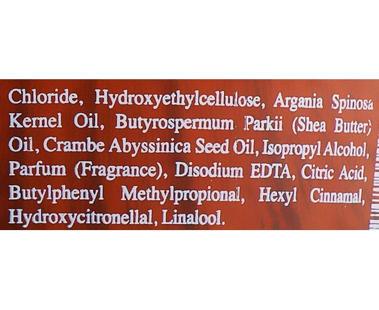 Маска для питания и блеска волос Lovien Essential Argan Oil&Shea Butter Ultra Shine Cream, 250 ml, изображение 3