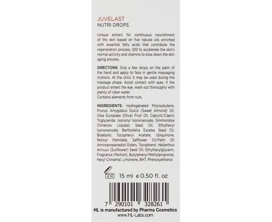 Масляный концентрат в каплях Holy Land Juvelast Nutri Drops, 15 ml, изображение 5