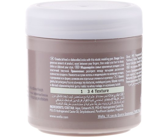 Моделирующая паста с блеском Wella Professionals Eimi Shape Shift, 150 ml, изображение 2