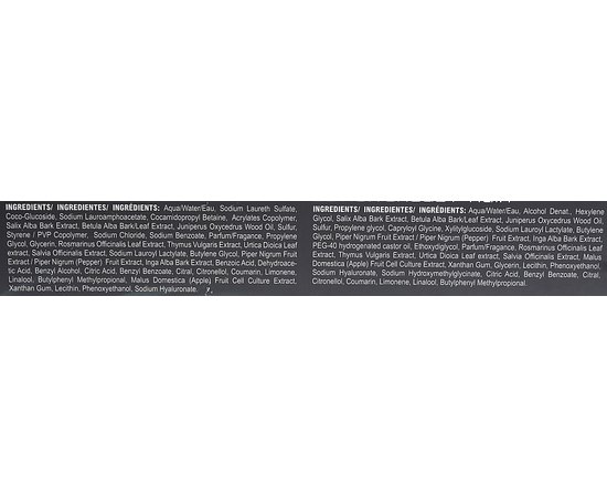 Набор средств для жирной кожи головы Abril Et Nature Fepean 2000 Treatment Greasy Hair Kit, изображение 3