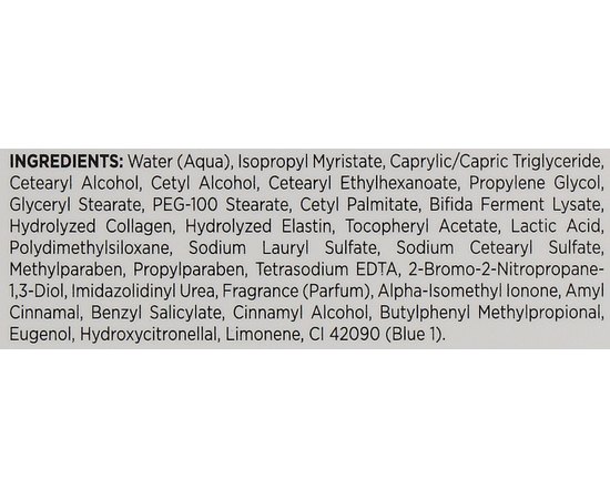 Ночной крем Holy Land Bio Repair Night Care, 50 ml, изображение 7