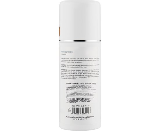 Очиститель Holy Land Alpha Complex Cleanser, 250 ml, изображение 3