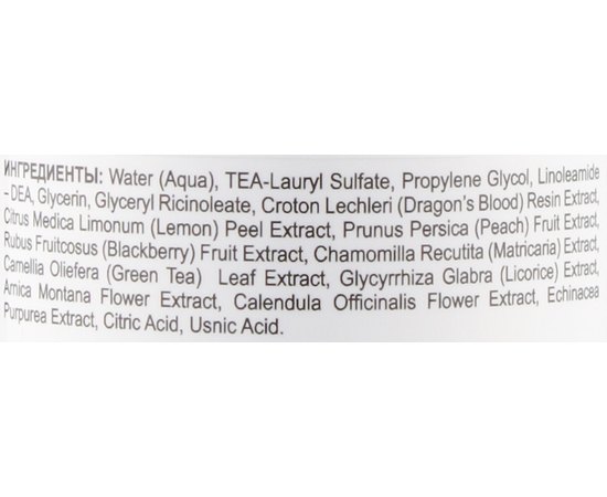 Очиститель для лица Holy Land Youthful Gel Cleanser, 250 ml, изображение 6