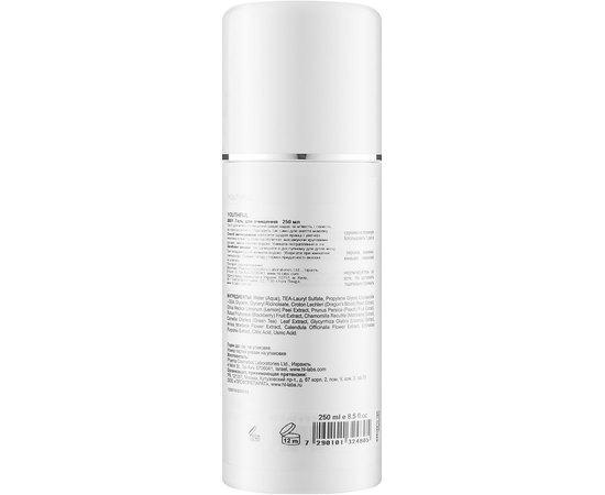 Очиститель для лица Holy Land Youthful Gel Cleanser, 250 ml, изображение 3