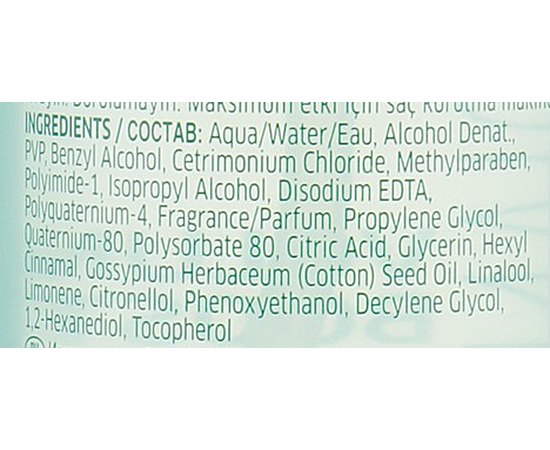 Пенка для объема волос Wella Professionals Invigo Volume Boost Bodifying Foam, 150 ml, изображение 3