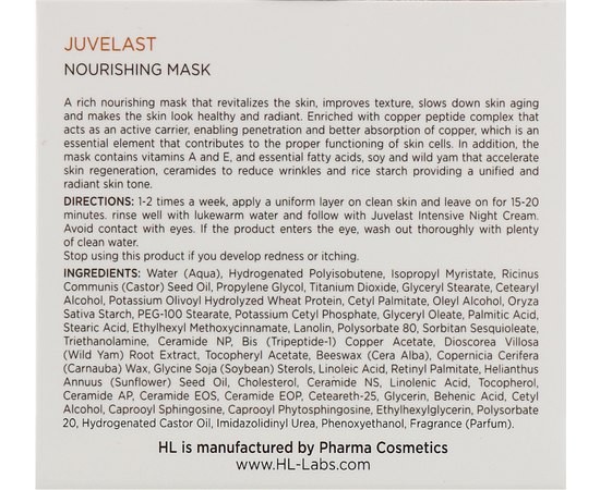 Holy Land Juvelast Nourishing Mask Поживна маска для сухої шкіри, 50 мл, фото _ab__is.image_number.default