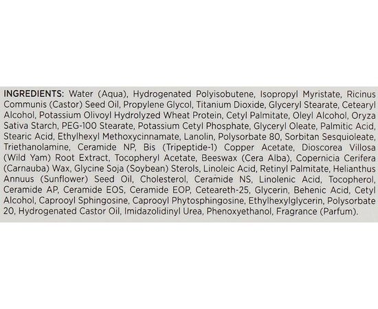 Holy Land Juvelast Nourishing Mask Поживна маска для сухої шкіри, 50 мл, фото _ab__is.image_number.default