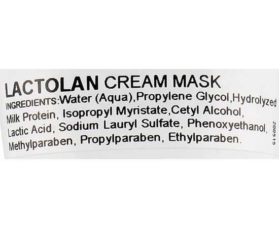 Питательная маска Holy Land Lactolan Cream Mask, 70 ml, изображение 2