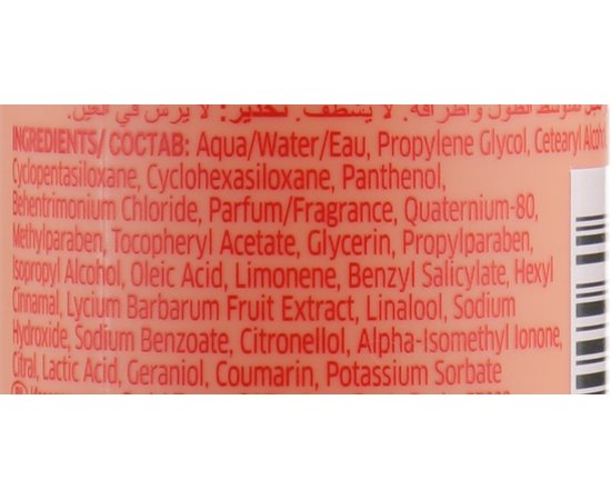 Питательный спрей с антистатическим эффектом Wella Professionals Invigo Nutri-Enrich Nourishing Antistatic Spray, 150 ml, изображение 3