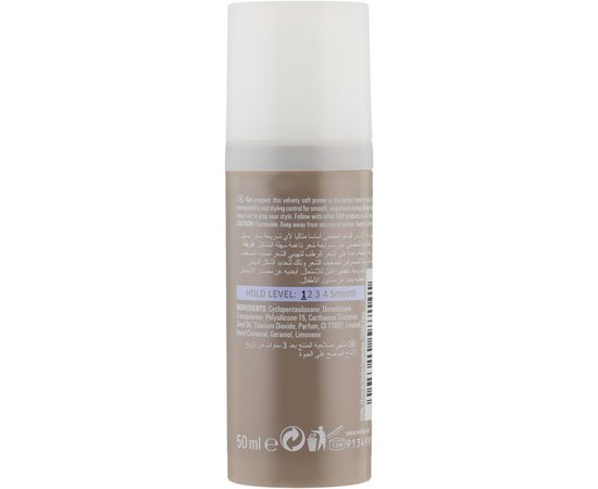Праймер для стайлінгу з розгладжувальним ефектом Wella Professionals Eimi Velvet Amplifier, 50 ml, фото _ab__is.image_number.default