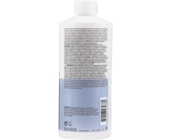 Профессиональный набор для процедуры восстановления волос Wella Professionals WellaPlex №1, №2, изображение 3