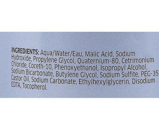 Профессиональный набор для процедуры восстановления волос Wella Professionals WellaPlex №1, №2, изображение 4