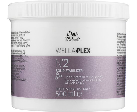 Профессиональный набор для процедуры восстановления волос Wella Professionals WellaPlex №1, №2, изображение 5