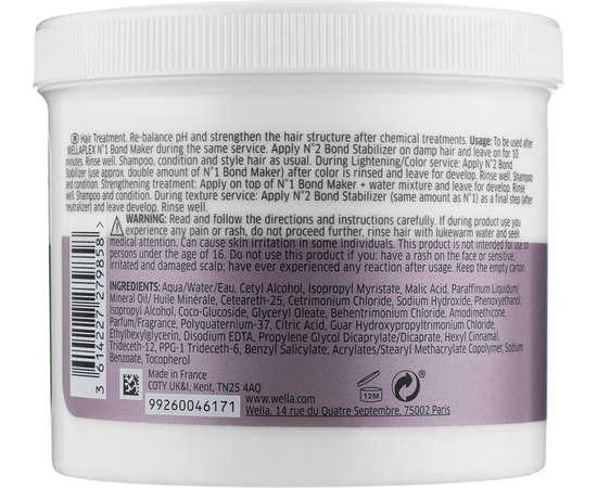 Профессиональный набор для процедуры восстановления волос Wella Professionals WellaPlex №1, №2, изображение 6