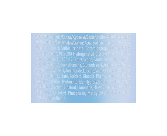 Шампунь для интенсивного увлажнения волос Estel Professional Otium Aqua, изображение 5