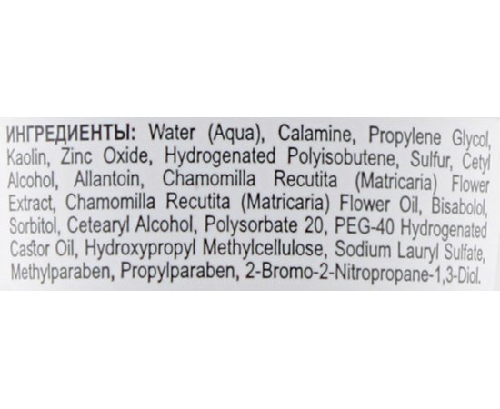 Сокращающая маска Holy Land Double Action Mask, 70 ml, изображение 6