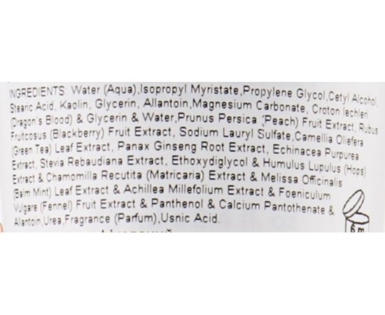 Скорочуюча маска для молодої шкіри Holy Land Youthful Soothing Mask, 70 ml, фото _ab__is.image_number.default